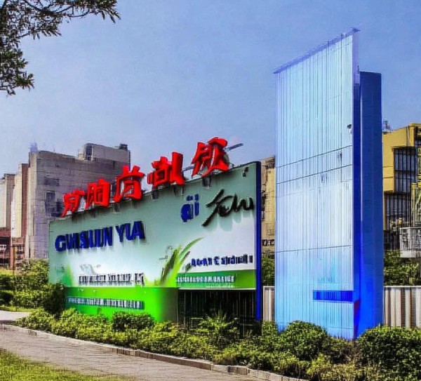 谷顺源商贸服务部,助力莱西经济高质量发展 谷顺源商贸服务部,助力莱西经济高质量发展
